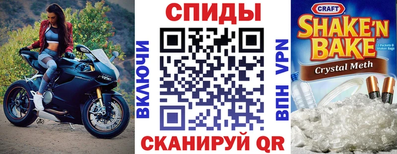 Амфетамин VHQ  Купить где  Каневская 