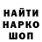 КЕТАМИН VHQ Lina Dudych