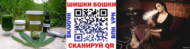 Купить  Каневская  Еда ТГК конопля 