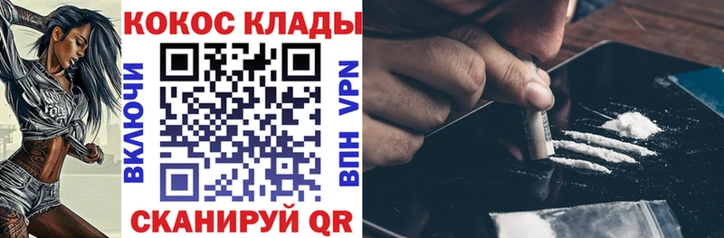 Cocaine Боливия Каневская