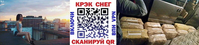 Купить где  Каневская  Кокаин 97% 