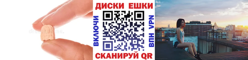 ЭКСТАЗИ MDMA Купить где Каневская