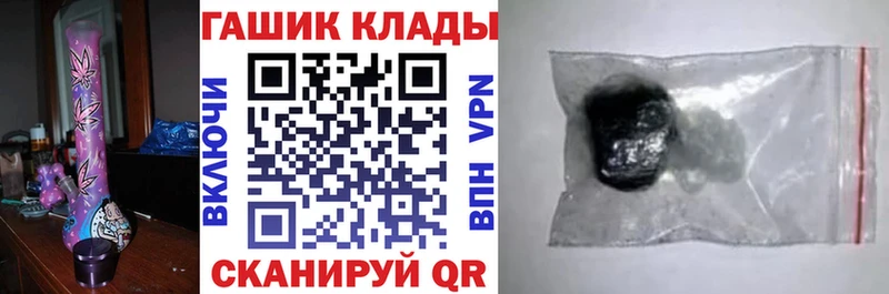 Купить  Каневская  ГАШИШ гарик 