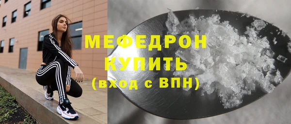 ECSTASY Красноперекопск