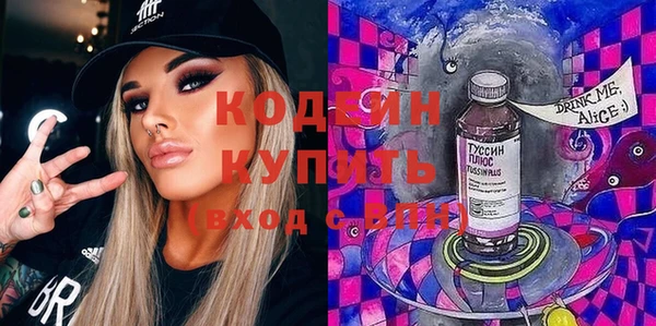 ECSTASY Красноперекопск
