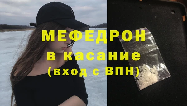 ECSTASY Красноперекопск