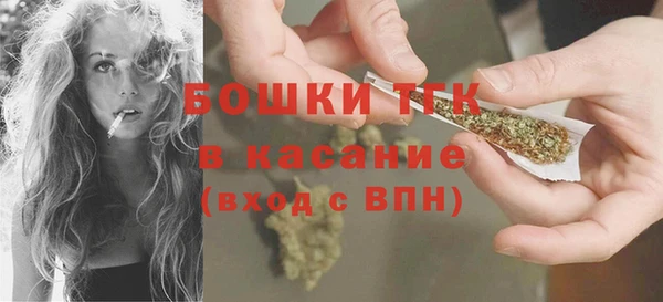 ECSTASY Красноперекопск