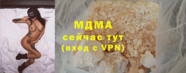 стаф Краснослободск