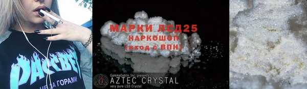 ECSTASY Красноперекопск