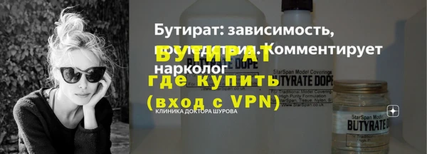 стаф Краснослободск