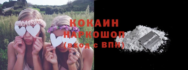 ECSTASY Красноперекопск