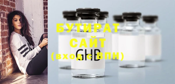 ECSTASY Красноперекопск