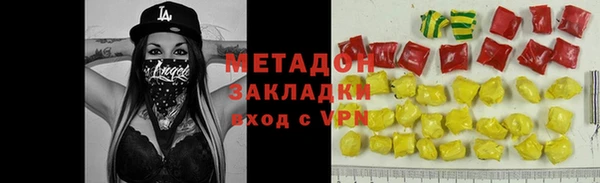 ECSTASY Красноперекопск