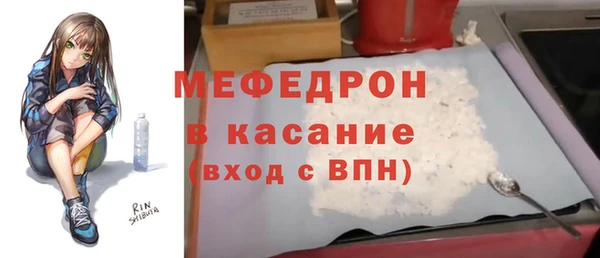 ECSTASY Красноперекопск
