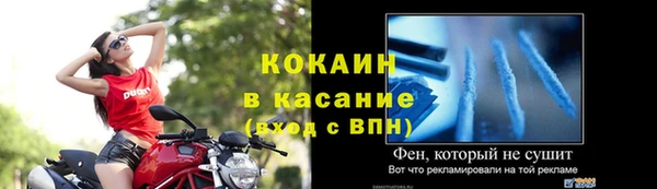 ECSTASY Красноперекопск