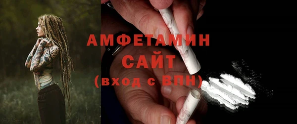 ECSTASY Красноперекопск