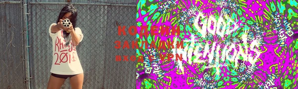 ECSTASY Красноперекопск