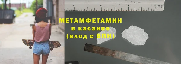 стаф Краснослободск