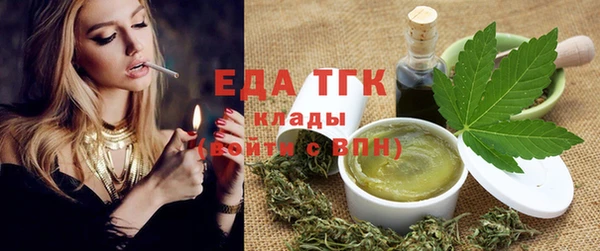 ECSTASY Красноперекопск