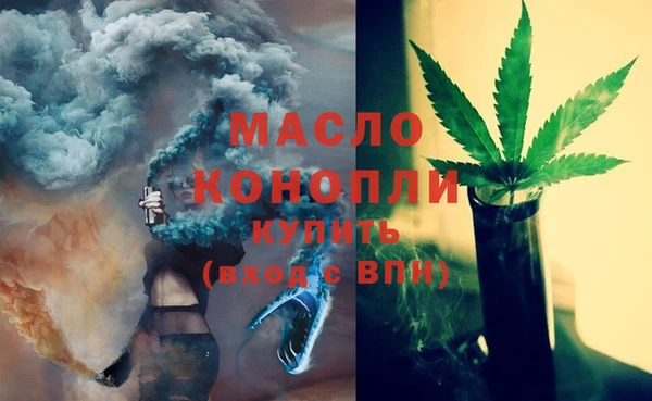 стаф Краснослободск