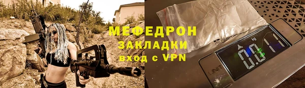 ECSTASY Красноперекопск