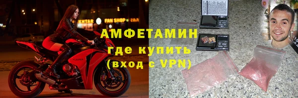 ECSTASY Красноперекопск