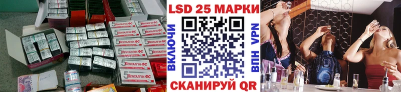 Купить Каневская LSD-25 экстази кислота