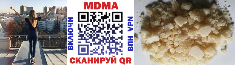 MDMA кристаллы  Купить закладки  Каневская 