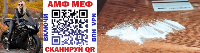 Первитин Methamphetamine  Купить  Каневская 