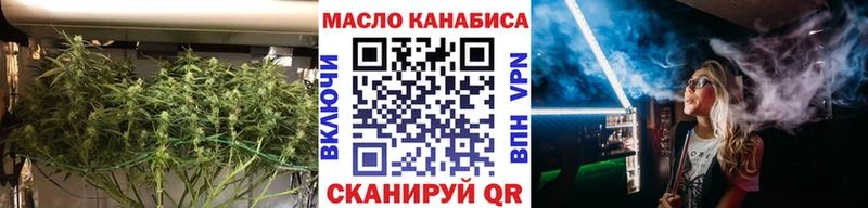 ТГК жижа  Купить  Каневская 